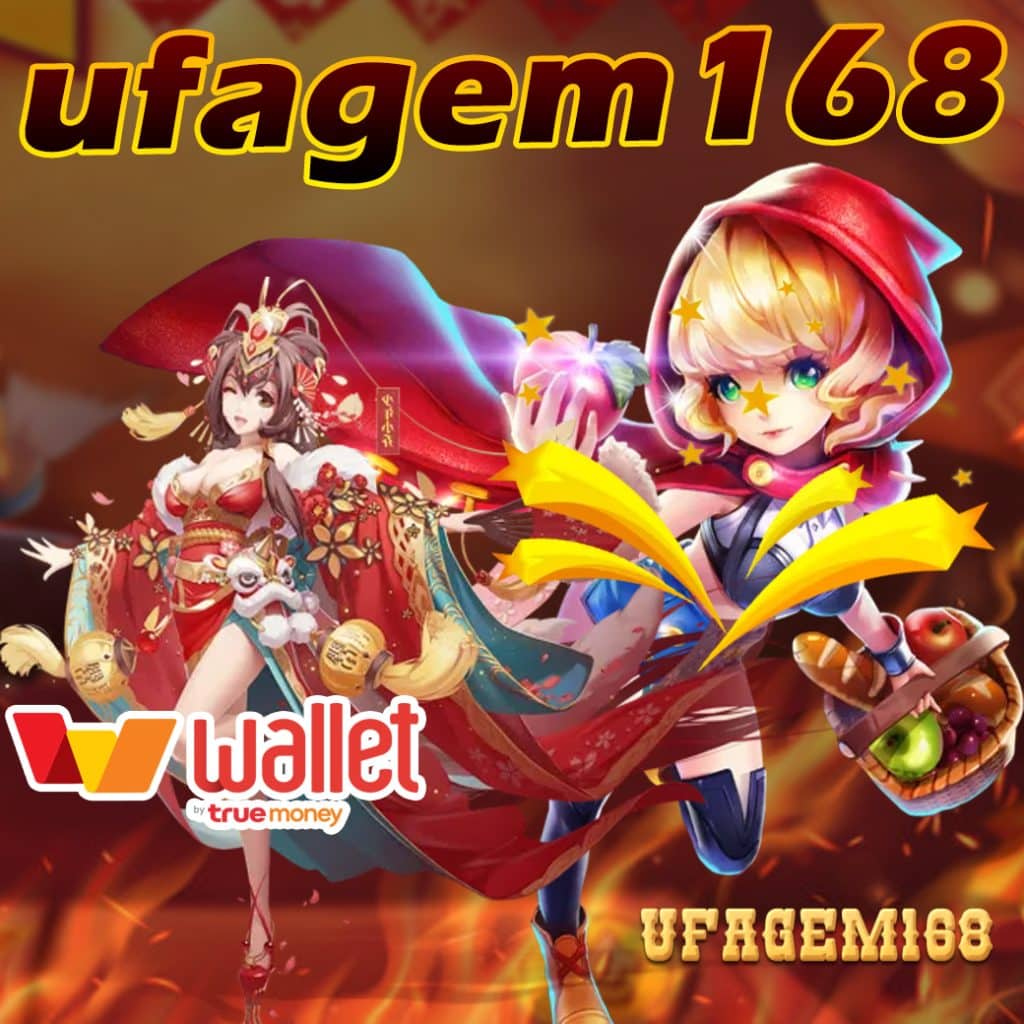 ufagem168