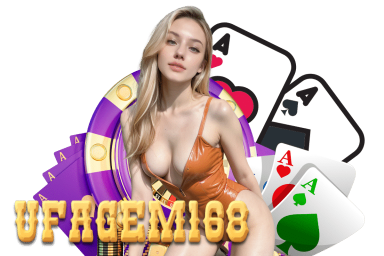 ufagem เว็บตรง