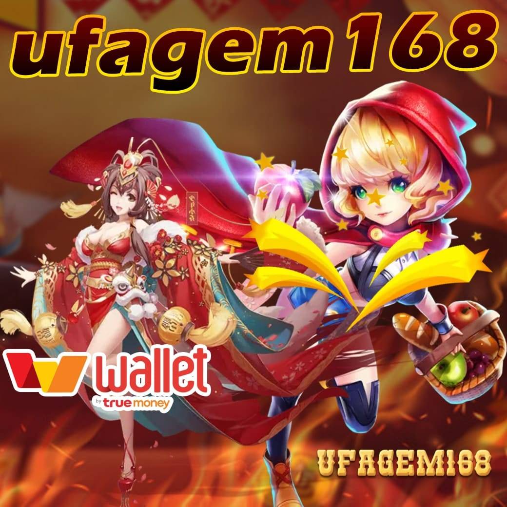 ufagem168